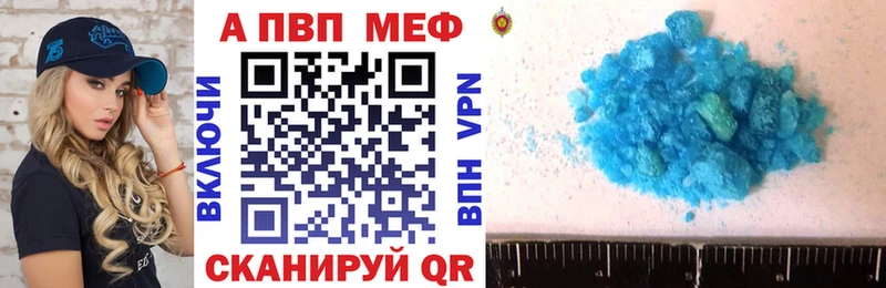 Где купить наркоту Обь Alpha PVP  ГАШ  Галлюциногенные грибы  Кокаин  Бошки Шишки  АМФЕТАМИН 