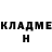 Amphetamine Розовый Kirillinho Paullinho