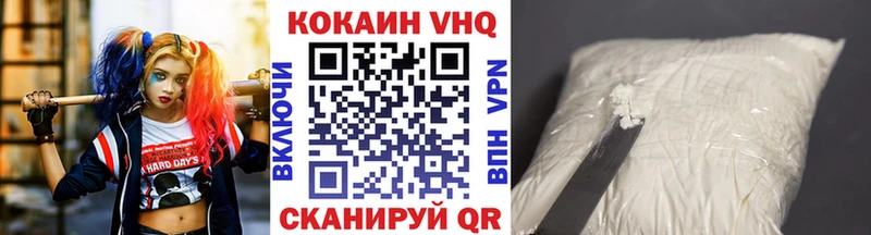 КОКАИН Колумбийский  купить наркотики сайты  Обь 