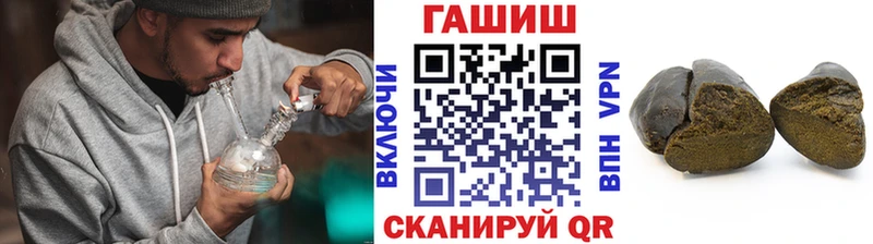 ГАШ гарик  купить наркотик  Обь 