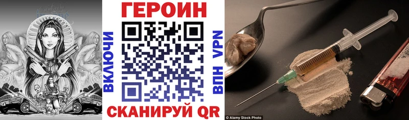 где купить наркоту  Обь  ГЕРОИН герыч 