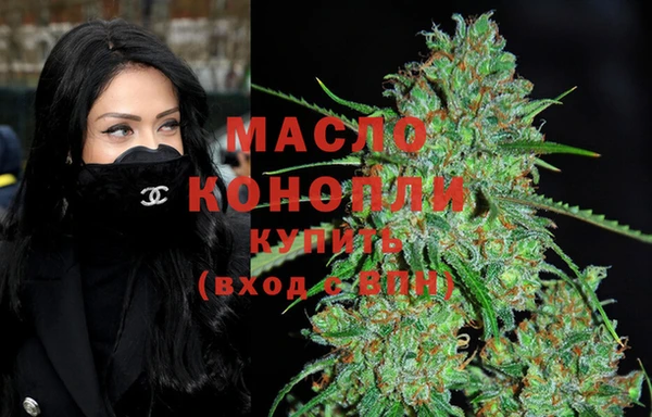 молекула духа Беломорск