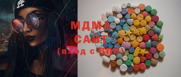 эйфоретик Белокуриха