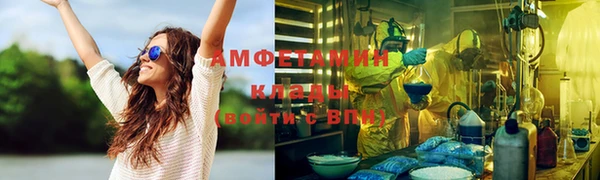 эйфоретик Белокуриха