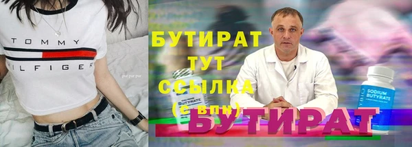 меф VHQ Баксан