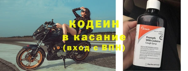 молекула духа Беломорск