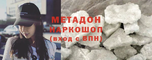 ГАЛЛЮЦИНОГЕННЫЕ ГРИБЫ Белоозёрский