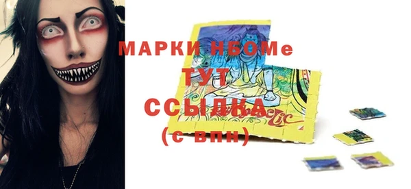 ГАЛЛЮЦИНОГЕННЫЕ ГРИБЫ Белоозёрский
