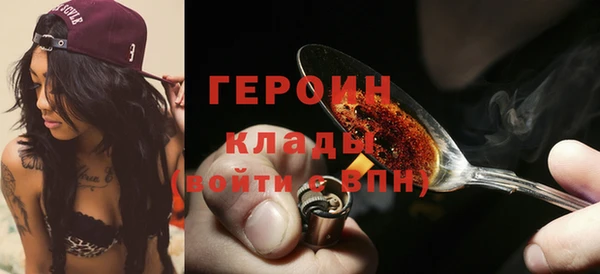 эйфоретик Белокуриха