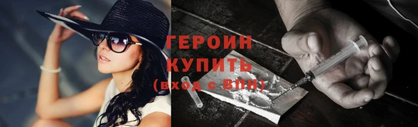 эйфоретик Белокуриха