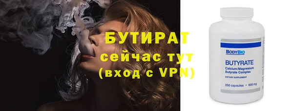 эйфоретик Белокуриха