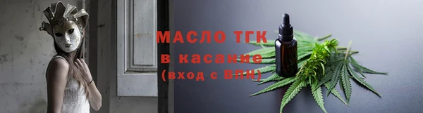 молекула духа Беломорск