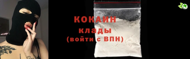 эйфоретик Белокуриха