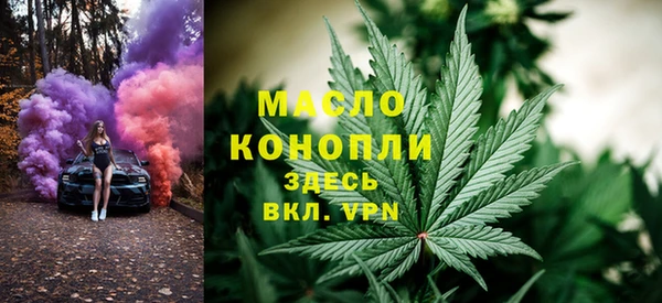 молекула духа Беломорск