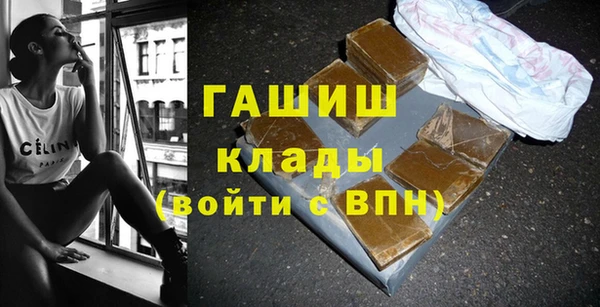 эйфоретик Белокуриха