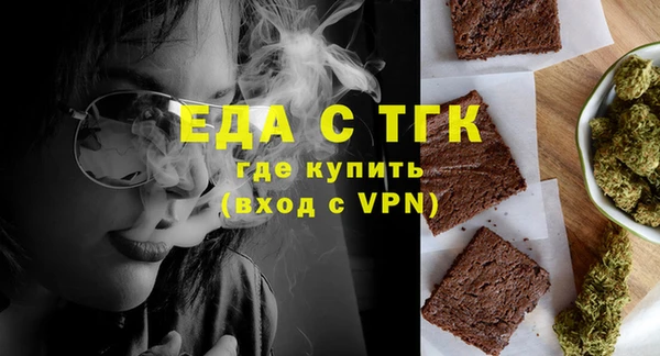 спайс Балабаново