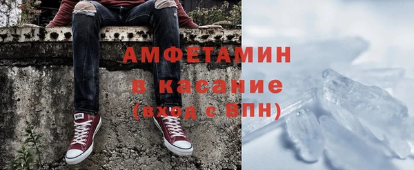 молекула духа Беломорск
