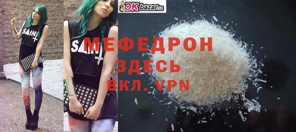 ГАЛЛЮЦИНОГЕННЫЕ ГРИБЫ Белоозёрский