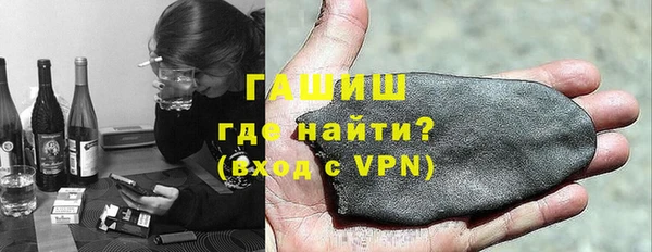 эйфоретик Белокуриха