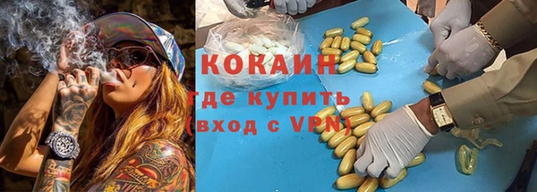 спайс Балабаново