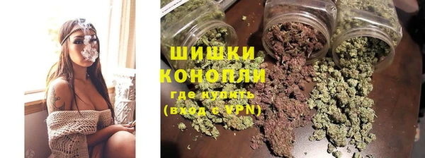 молекула духа Беломорск