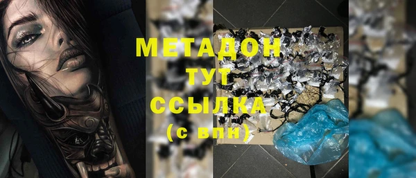 эйфоретик Белокуриха