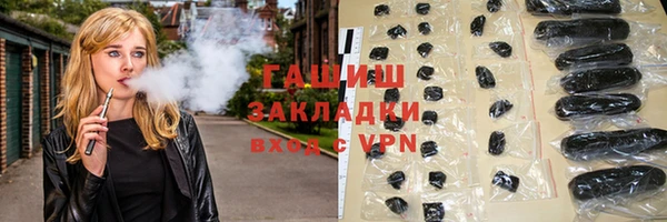 молекула духа Беломорск