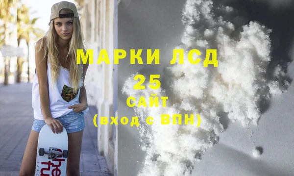 эйфоретик Белокуриха