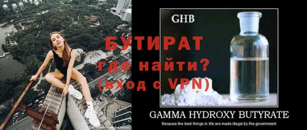 эйфоретик Белокуриха