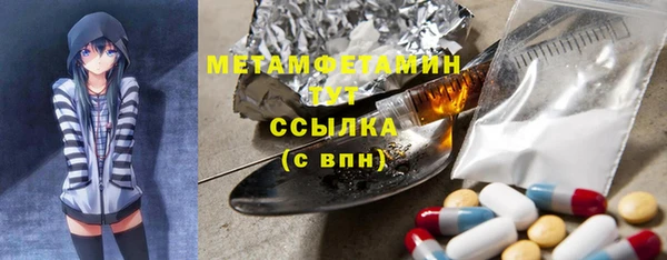 молекула духа Беломорск