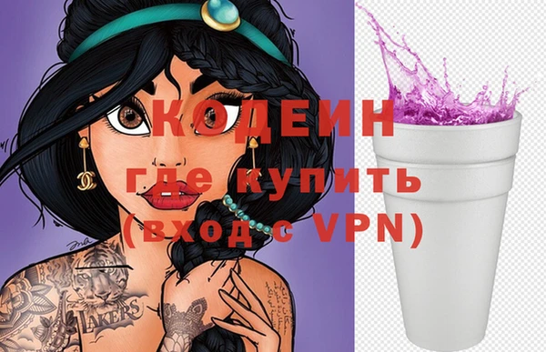 молекула духа Беломорск