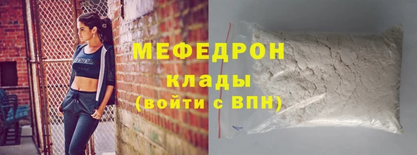 молекула духа Беломорск