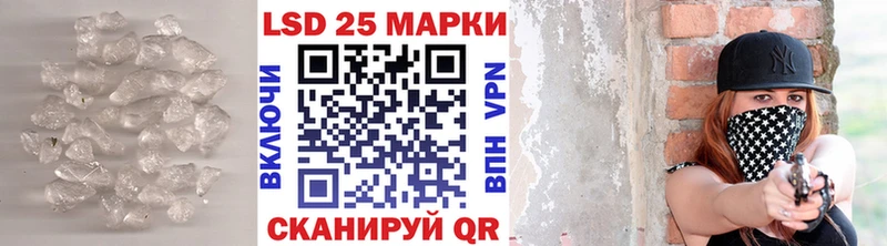 LSD-25 экстази кислота  Обь 
