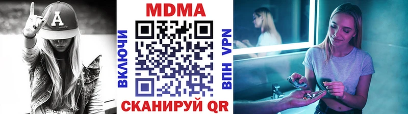 где купить наркоту  Обь  MDMA VHQ 