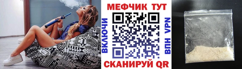 Мефедрон mephedrone Обь