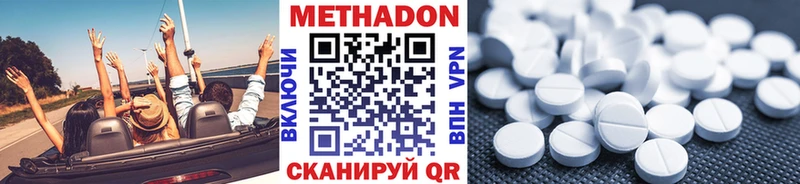 как найти наркотики  Обь  МЕТАДОН мёд 