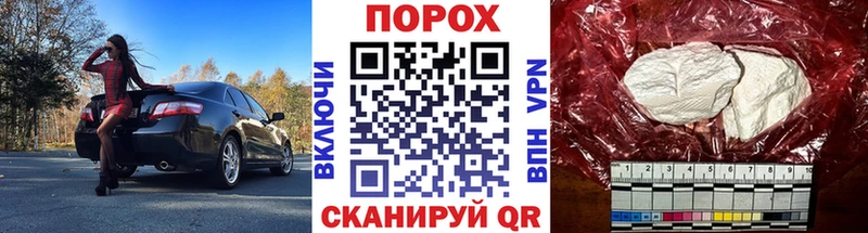 Первитин Methamphetamine  ссылка на мегу tor  Обь 