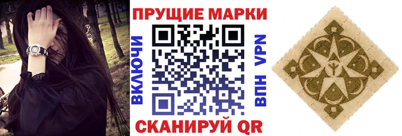 наркотики  Обь  Марки NBOMe 1,8мг 