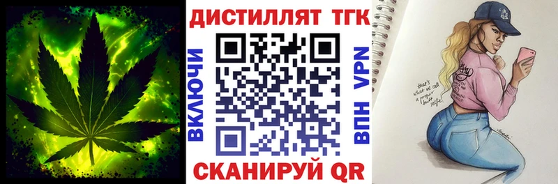 hydra зеркало  Обь  Дистиллят ТГК Wax 