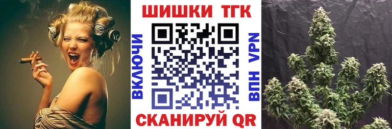 Шишки марихуана OG Kush  Обь 